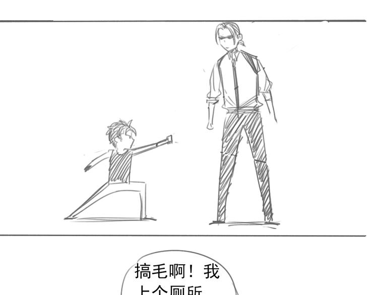 第31话 共谋80