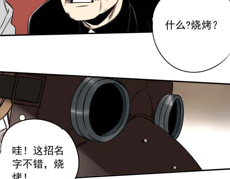 第24话 我家先生1米346