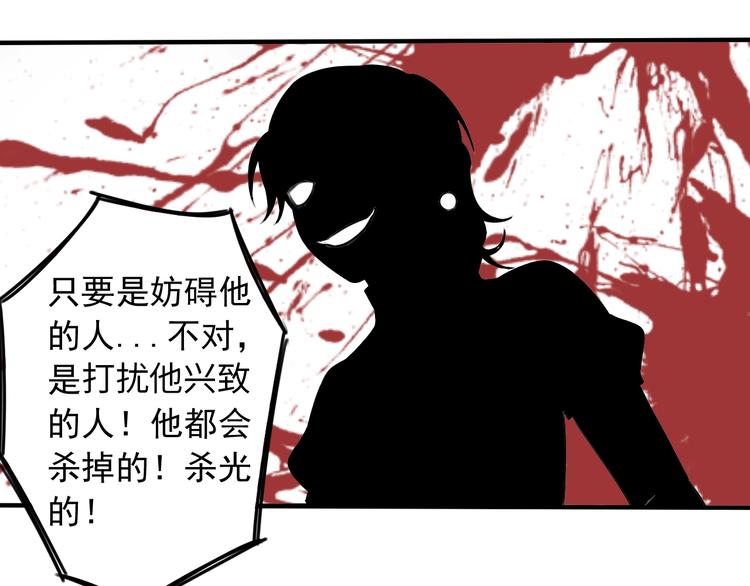 第39话 原则61