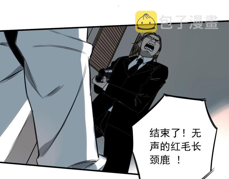 第38话 好久不见11