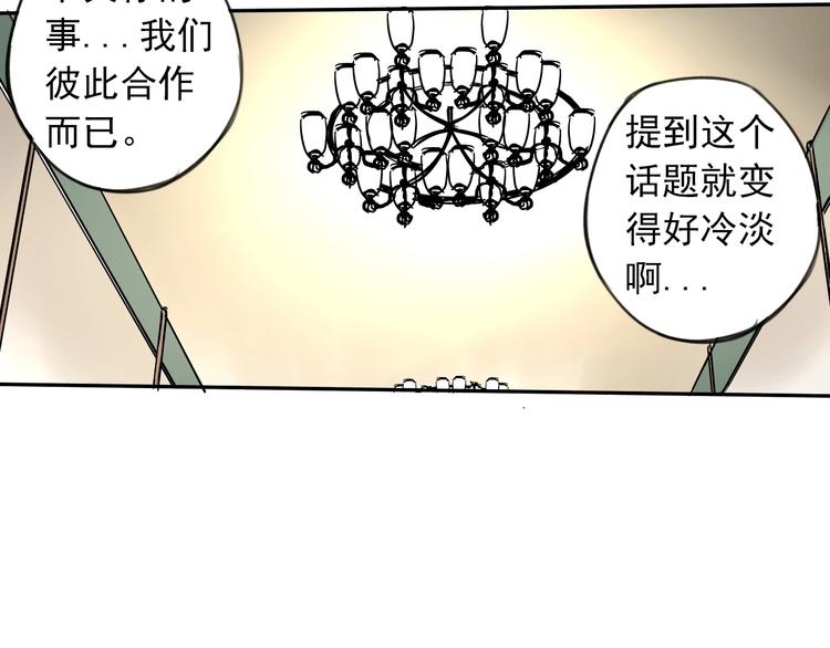 第5话 黑峰与白发39