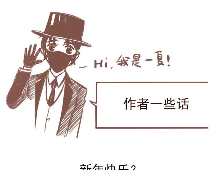 第32话 人前人后76