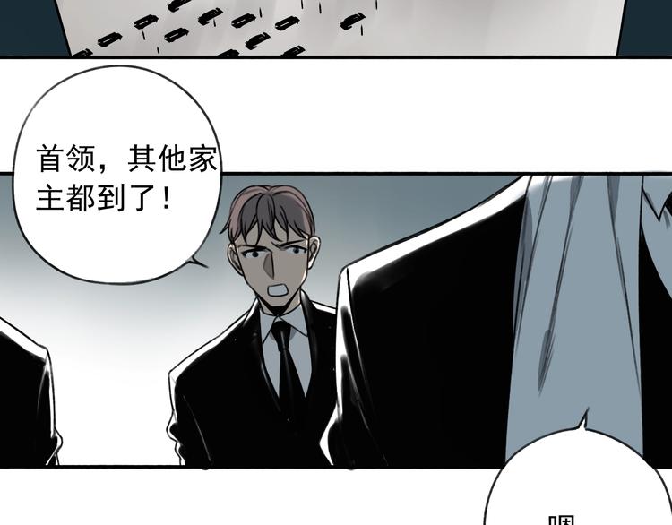 第19话  我这话很帅30