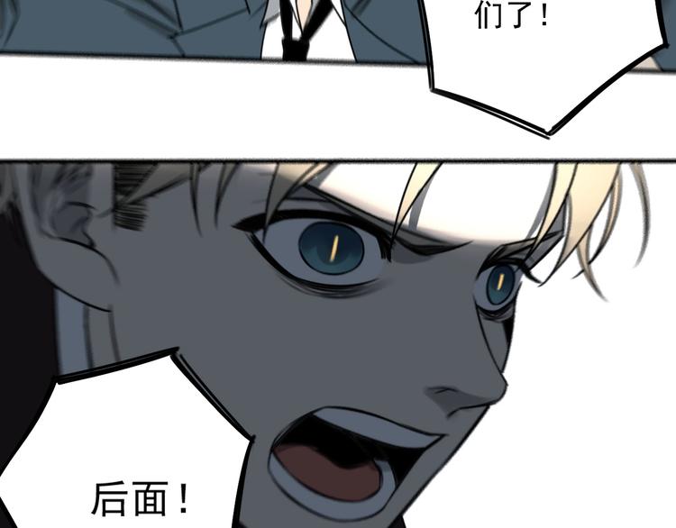 第41话 无情双子43