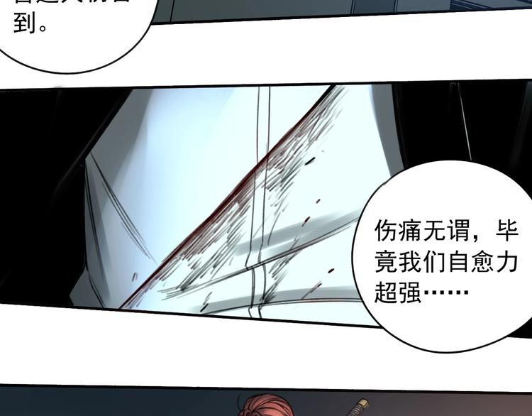 第11话 我怀疑39