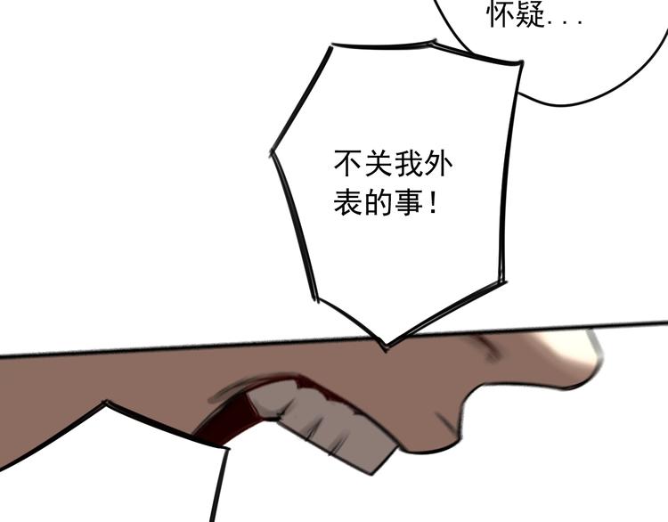 第37话  请君入瓮21