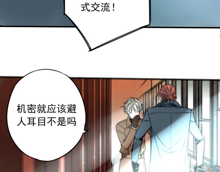 第33话 也许同路人27
