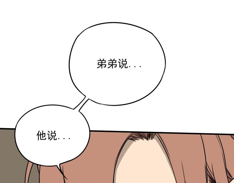 第39话 原则40