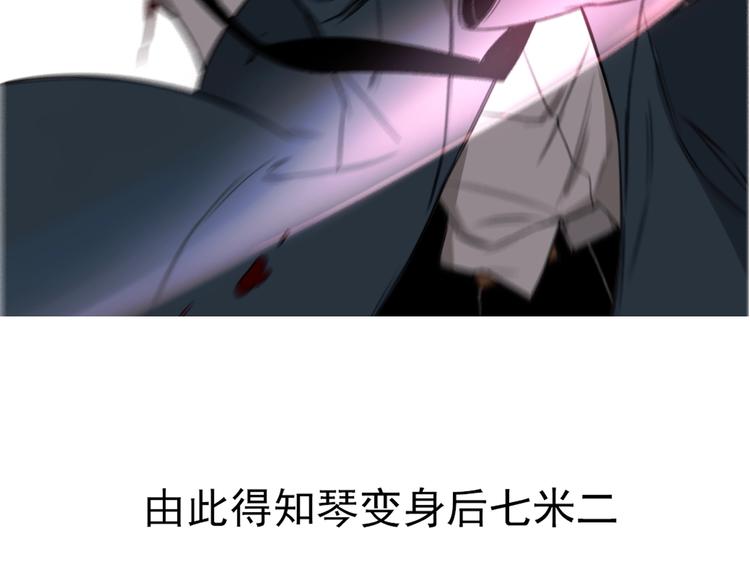 第26话86