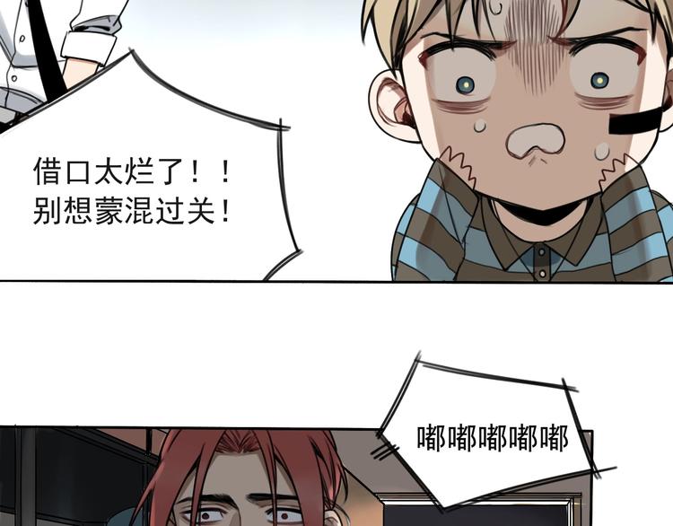 第2话 强行同居69