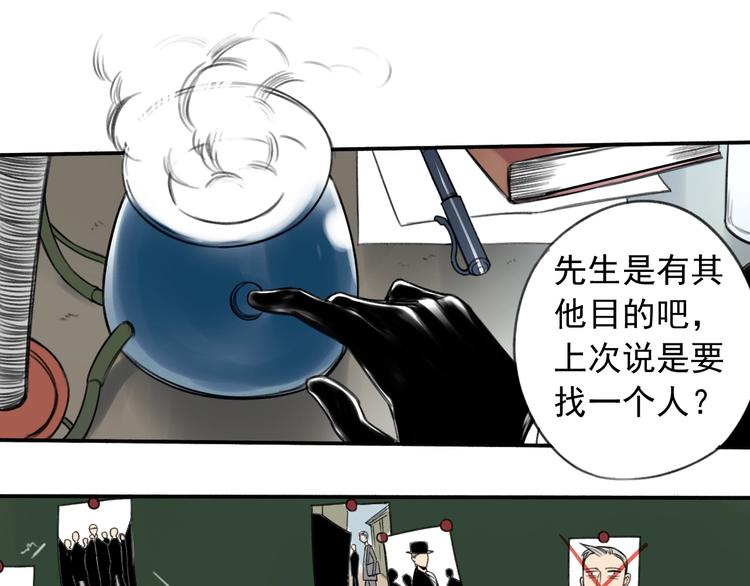 第11话 我怀疑62