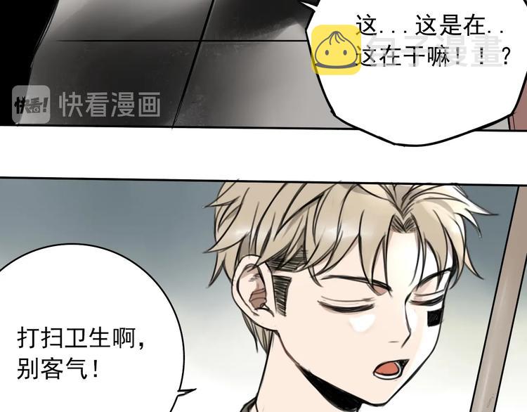 第3话 我的一个道上朋友25