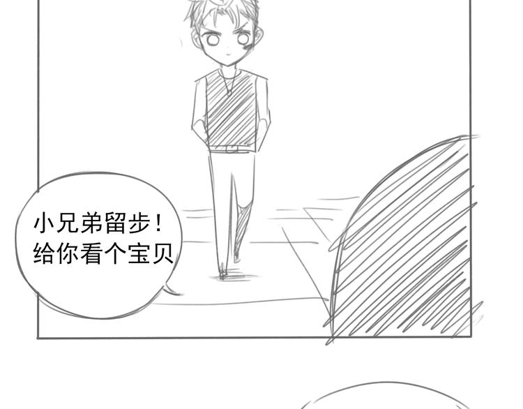 第31话 共谋75