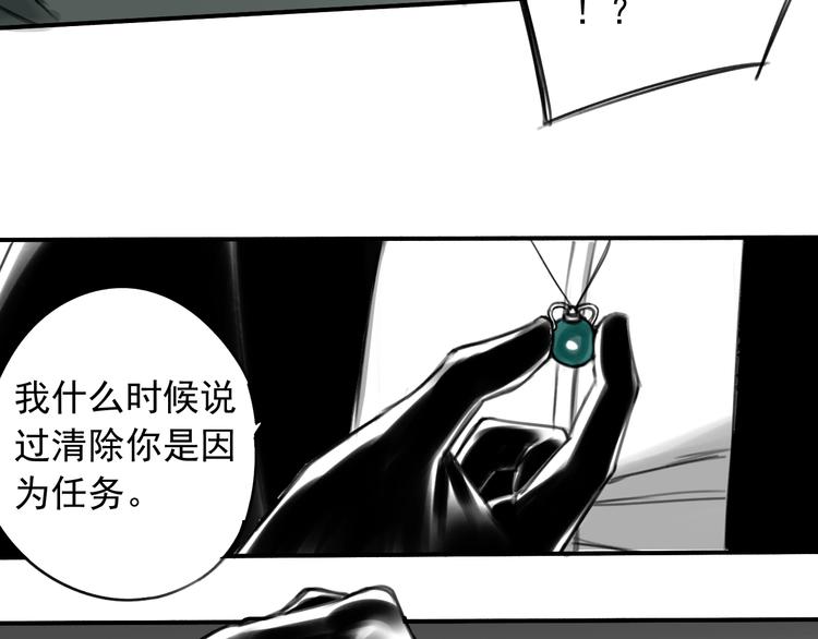 第8话 命运之轮 ， 高塔41