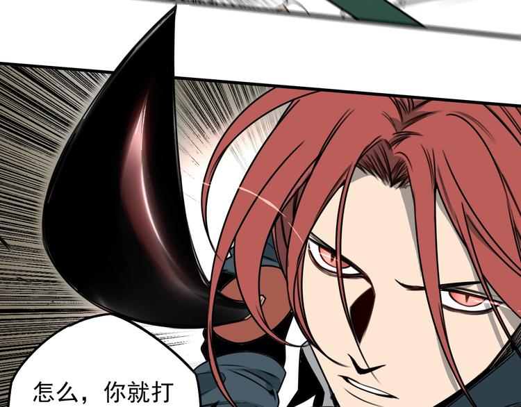 第46话 时间下的死斗6