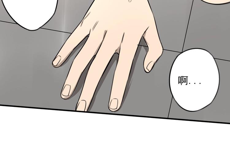 第34话  慌什么？47