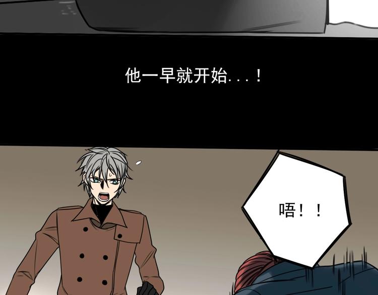 第42话 怒火44