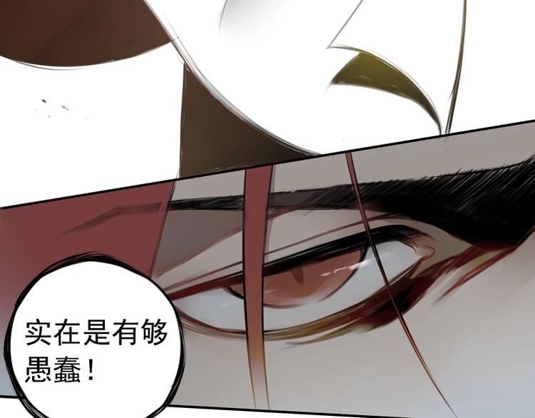 第1话 必然的相遇75