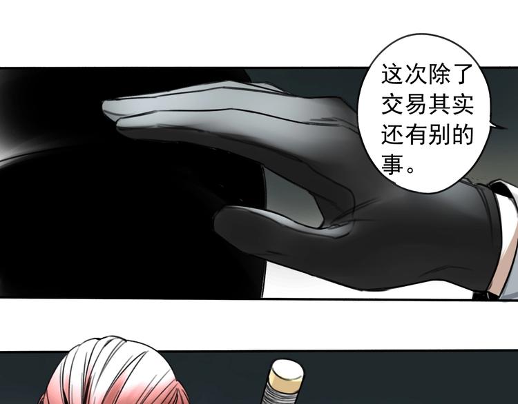 第5话 黑峰与白发19