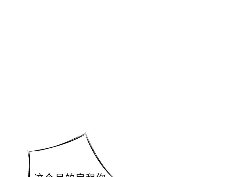 第1话 必然的相遇3