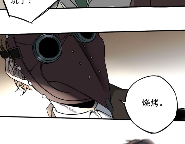 第24话 我家先生1米359