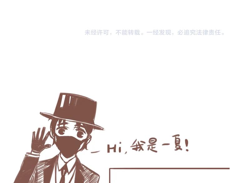 第49话 最后的守护70