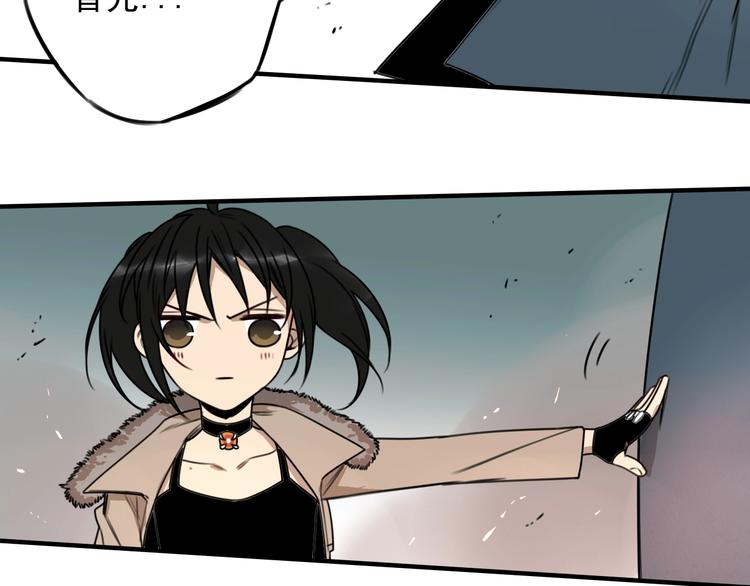第30话 别人家的保镖44