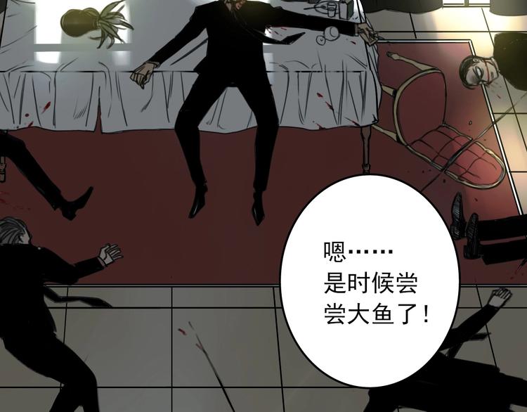 第5话 黑峰与白发77