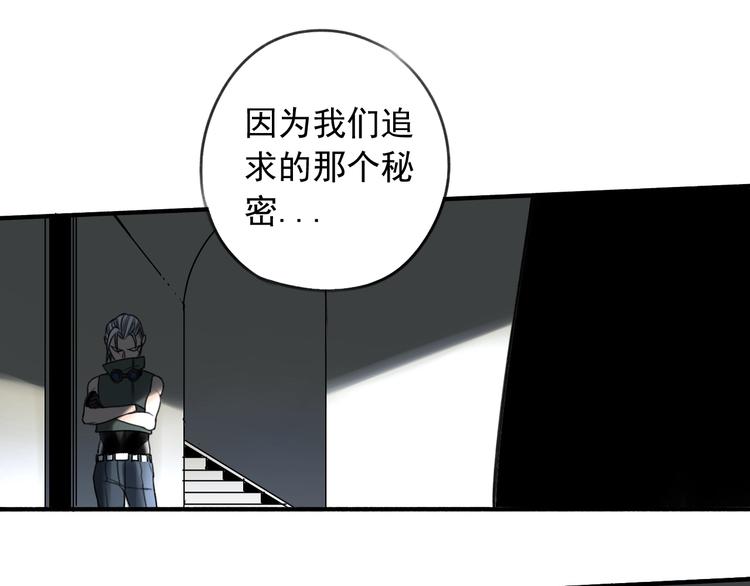 第23话 携手同心39