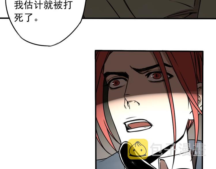 第41话 无情双子13