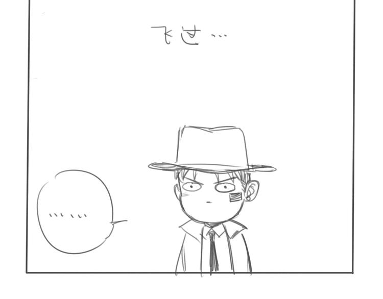 第21话  别说大话！82