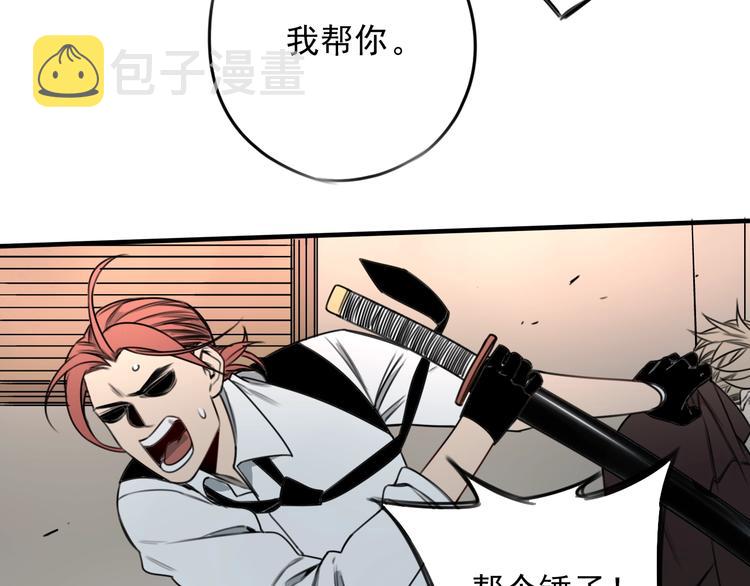 第38话 好久不见46
