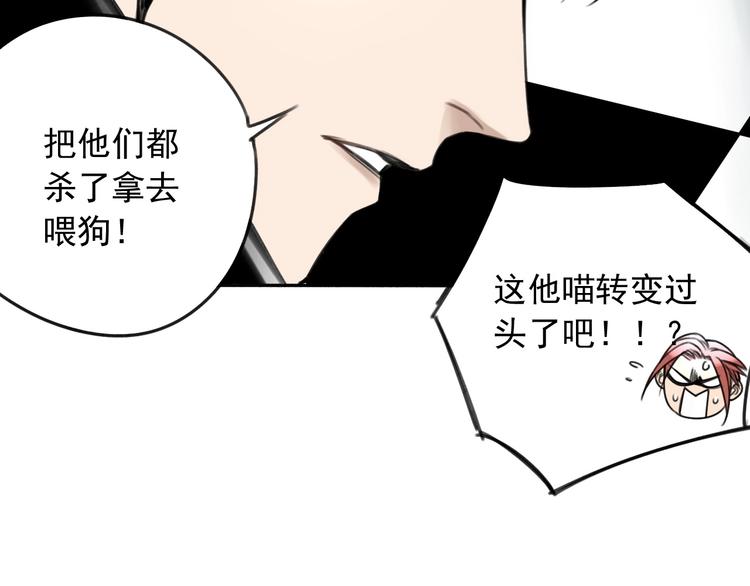 第4话 药，身份，二五仔20