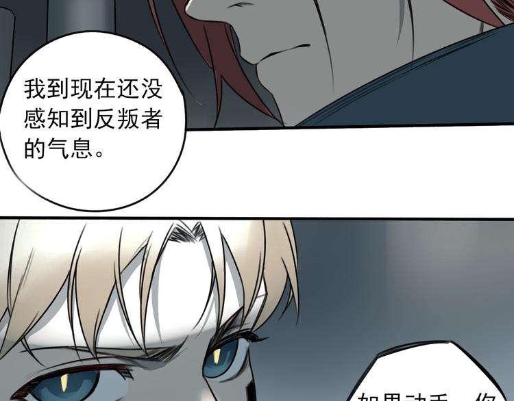 第20话 前菜30