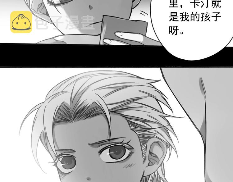 第11话 我怀疑4