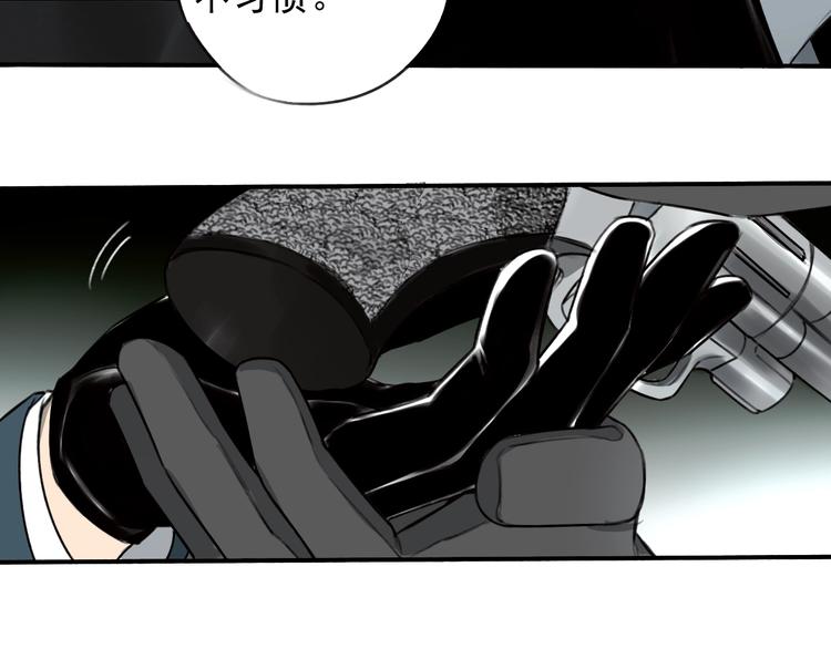 第19话  我这话很帅18