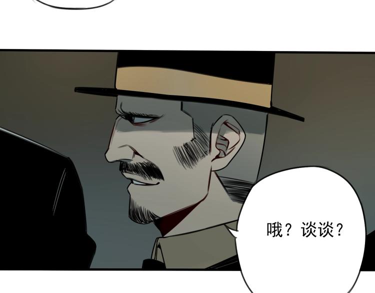 第34话  慌什么？7
