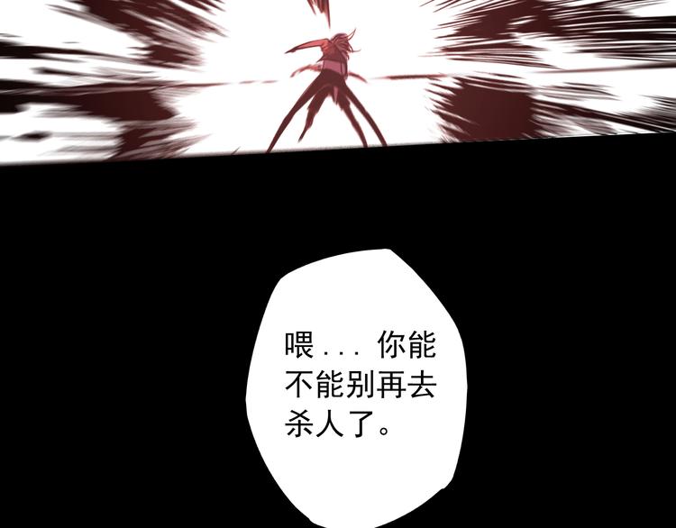 第51话 战斗结束51