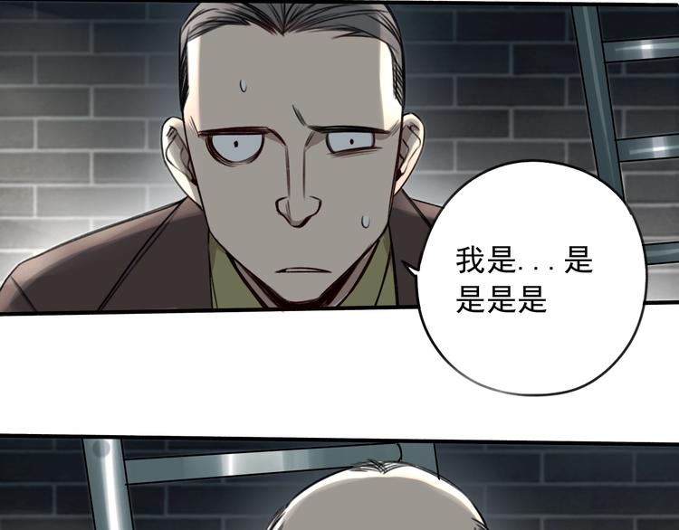 第24话 我家先生1米310