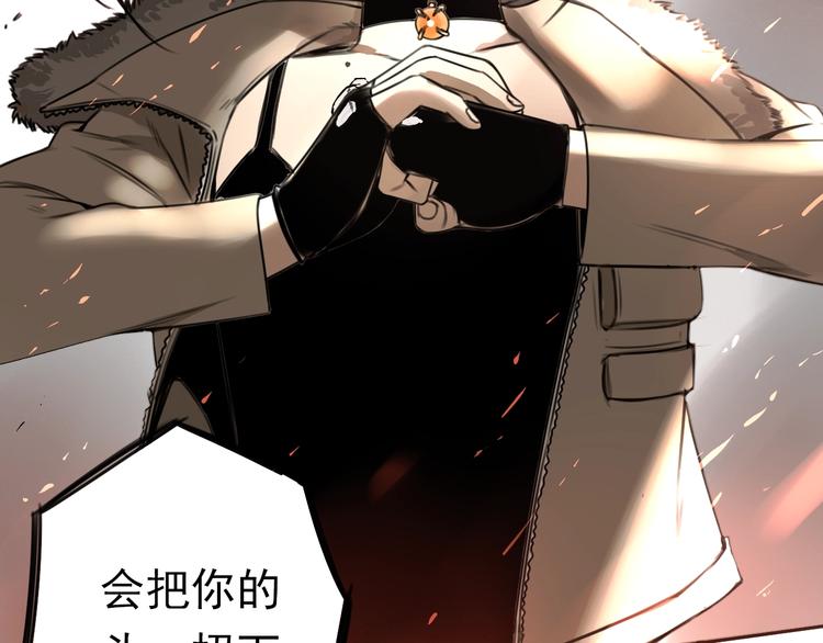 第29话 另一个主角79