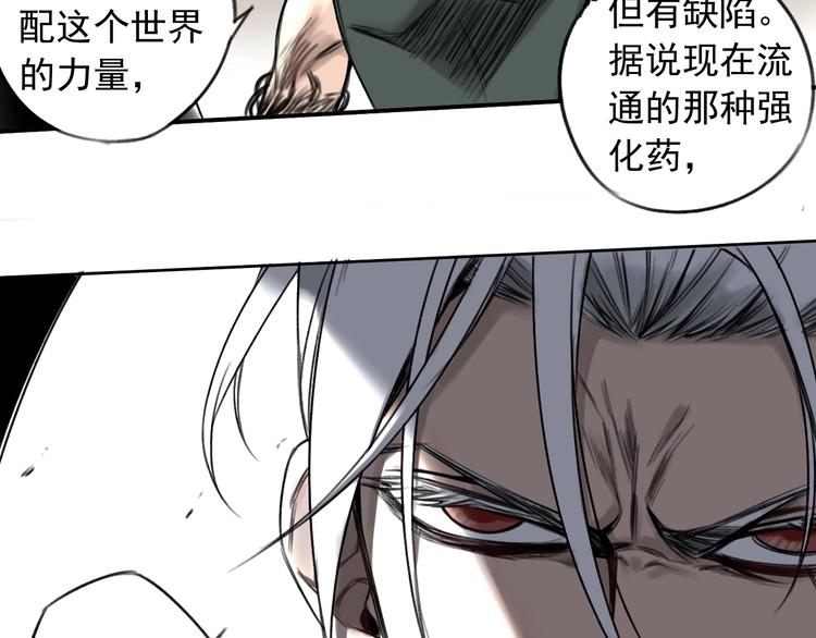 第9话 意外之外？30