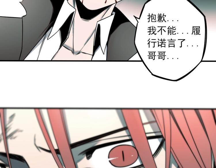 第52话 旅途继续73