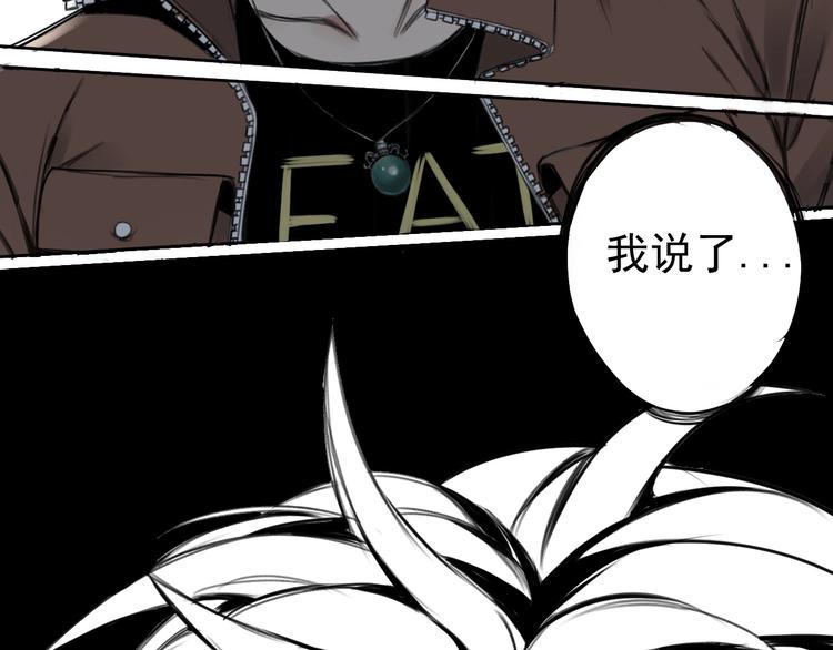 第1话 必然的相遇119