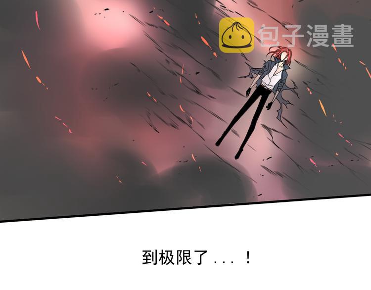 第51话 战斗结束37