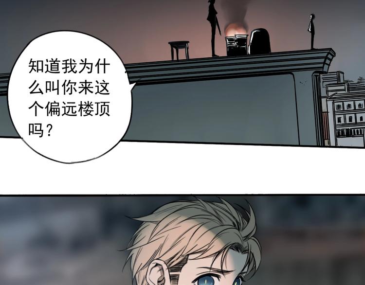 第11话 我怀疑45