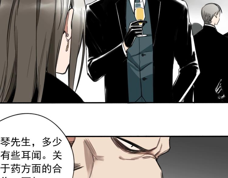 第7话 暴风雨前的宁静45