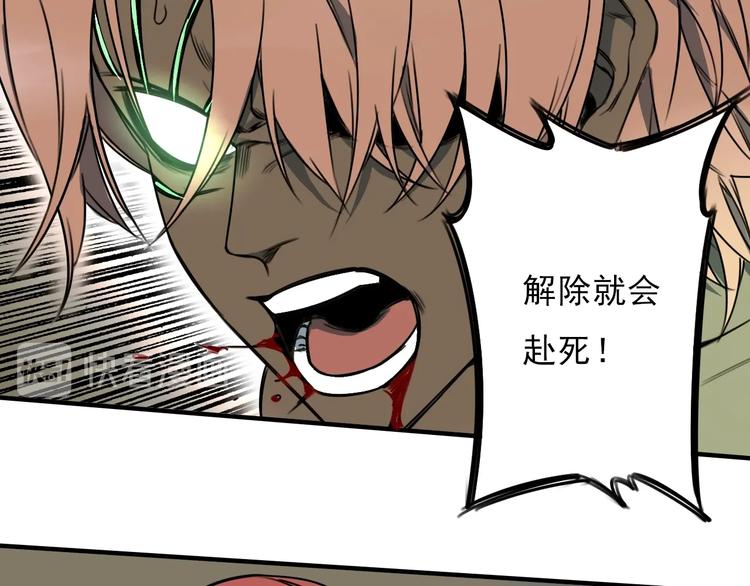 第50话 今日不再1米351