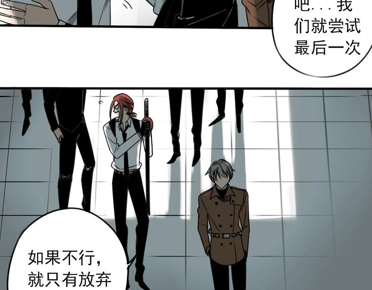第36话 意料之外，情理之中54