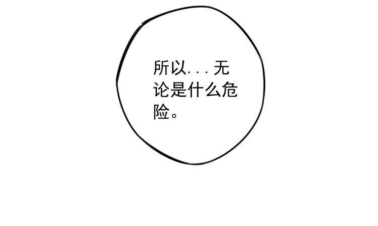 第39话 原则54