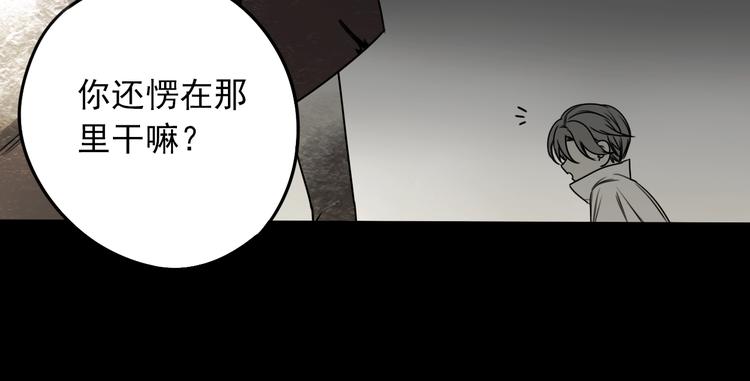 第48话 那道光32